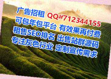 山东卵子药业有限公司